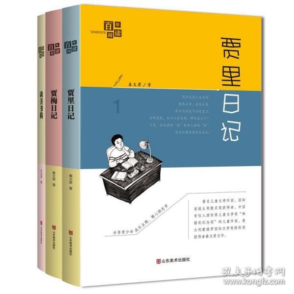 装修后，房子多久能住进去？